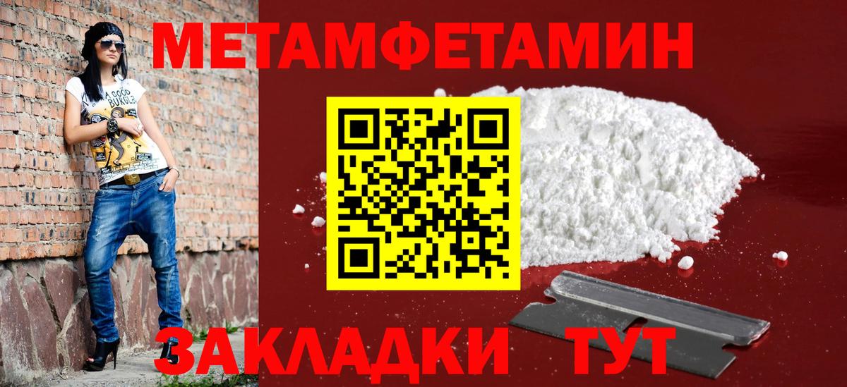 Amphetamine  АМФЕТАМИН  Вход с VPN  Амфетамин 98%  Ростов Великий 