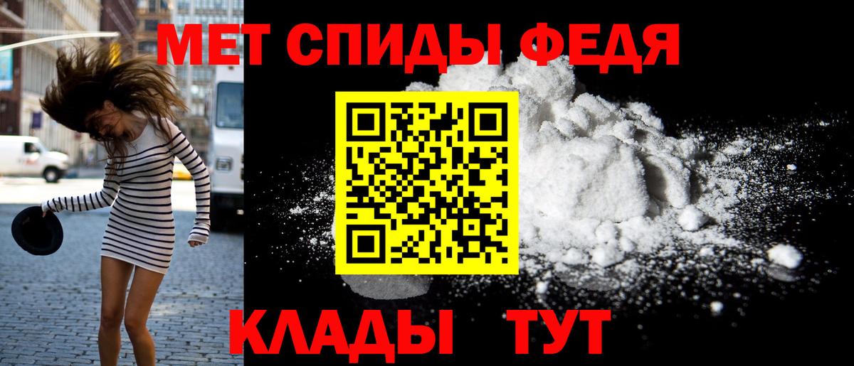 Амфетамин 98% Ростов Великий
