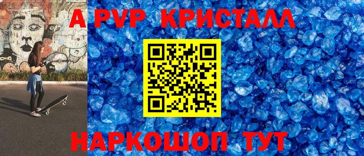 Ростов Великий  Альфа ПВП  A PVP СК КРИС  Вход с VPN  Alfa_PVP крисы CK  APVP Соль 