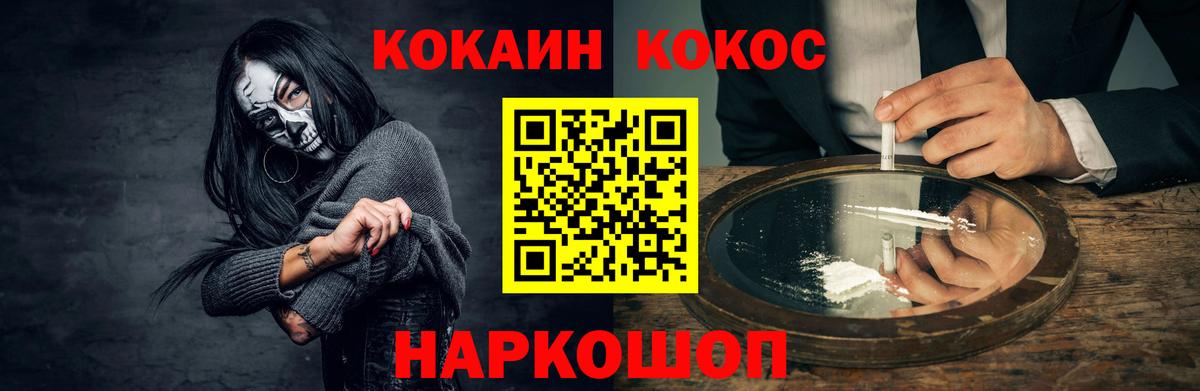 Ростов Великий  Кокаин Перу  Вход с VPN 