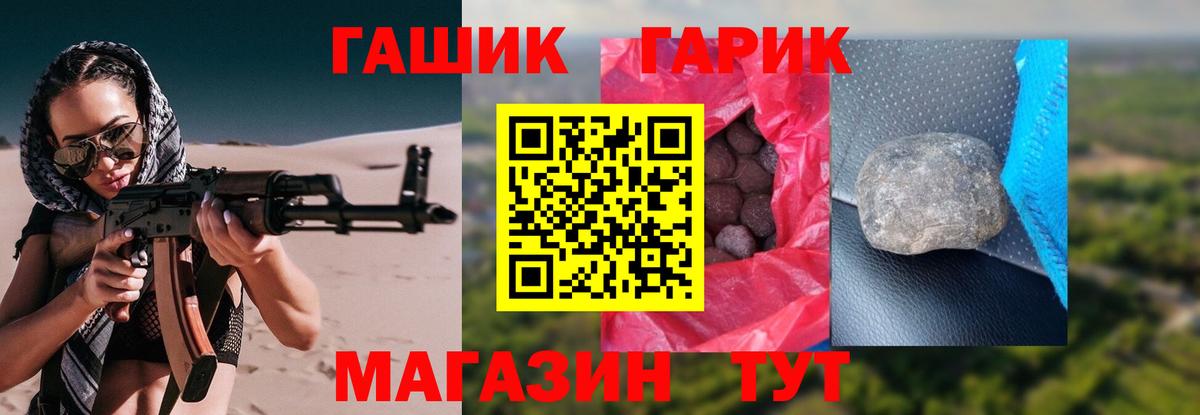 ГАШ AMNESIA HAZE Ростов Великий