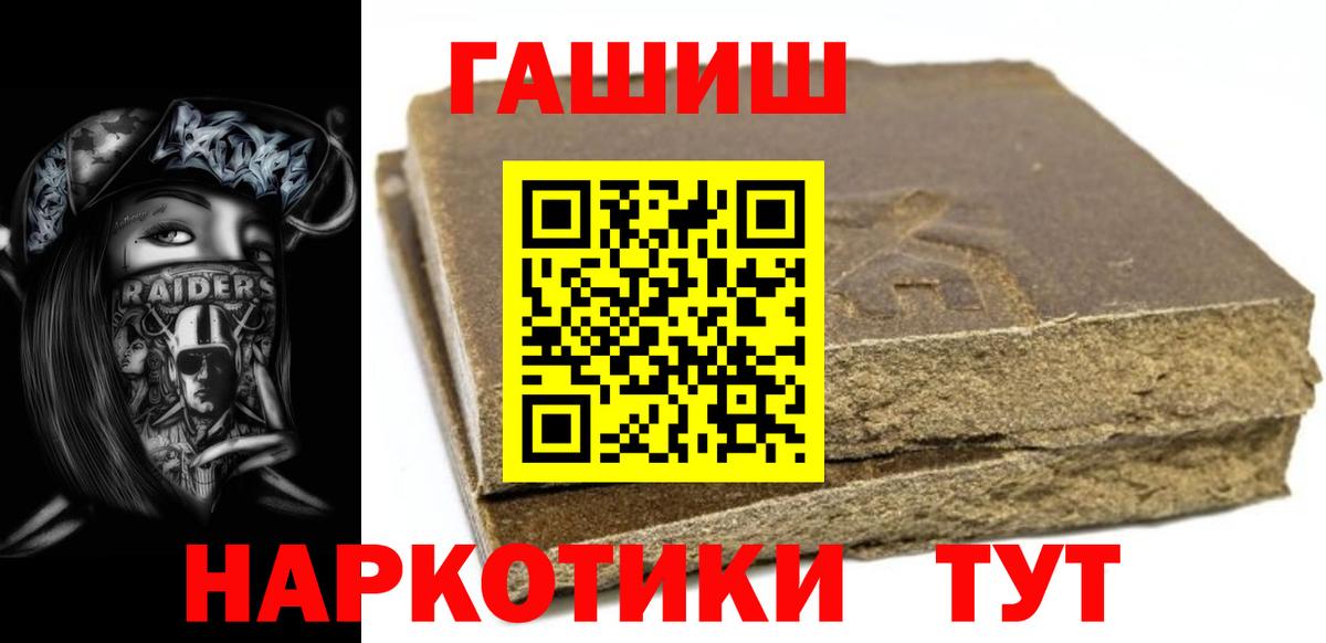 Мефедрон  Ростов Великий  КОКАИН  Вход с VPN  APVP СОЛЬ   ГАШИШ  Меф   ГАШ  Экстази 