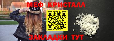 марки nbome Северобайкальск