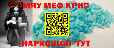 марки nbome Северобайкальск