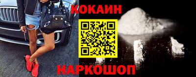 марки nbome Северобайкальск