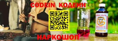 марки nbome Северобайкальск