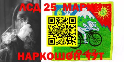 марки nbome Северобайкальск