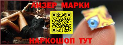 марки nbome Северобайкальск