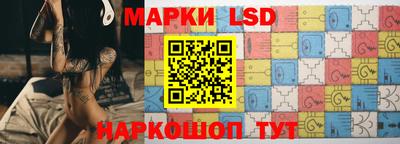 марки nbome Северобайкальск