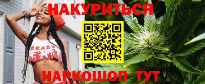 марки nbome Северобайкальск