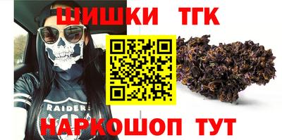 марки nbome Северобайкальск
