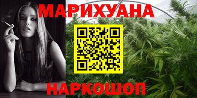 марки nbome Северобайкальск