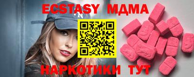 не бодяженный Севастополь