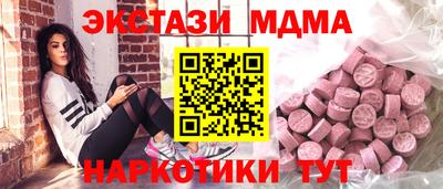 ECSTASY Свободный