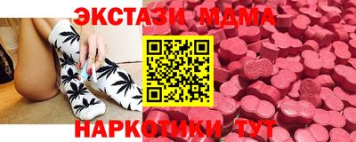 ECSTASY Свободный