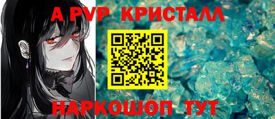 марки nbome Северобайкальск