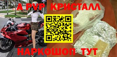 марки nbome Северобайкальск