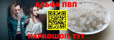 марки nbome Северобайкальск
