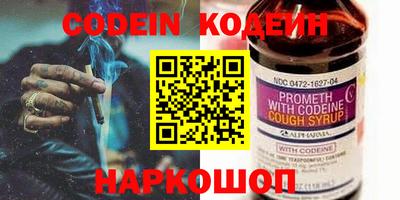 марки nbome Северобайкальск