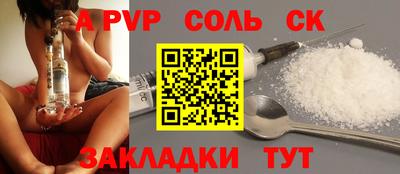не бодяженный Севастополь