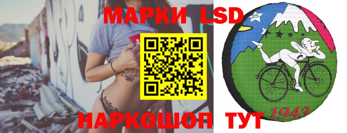   сайт  Вход с VPN  Лсд 25 экстази ecstasy  Ростов Великий  LSD-25 экстази кислота 