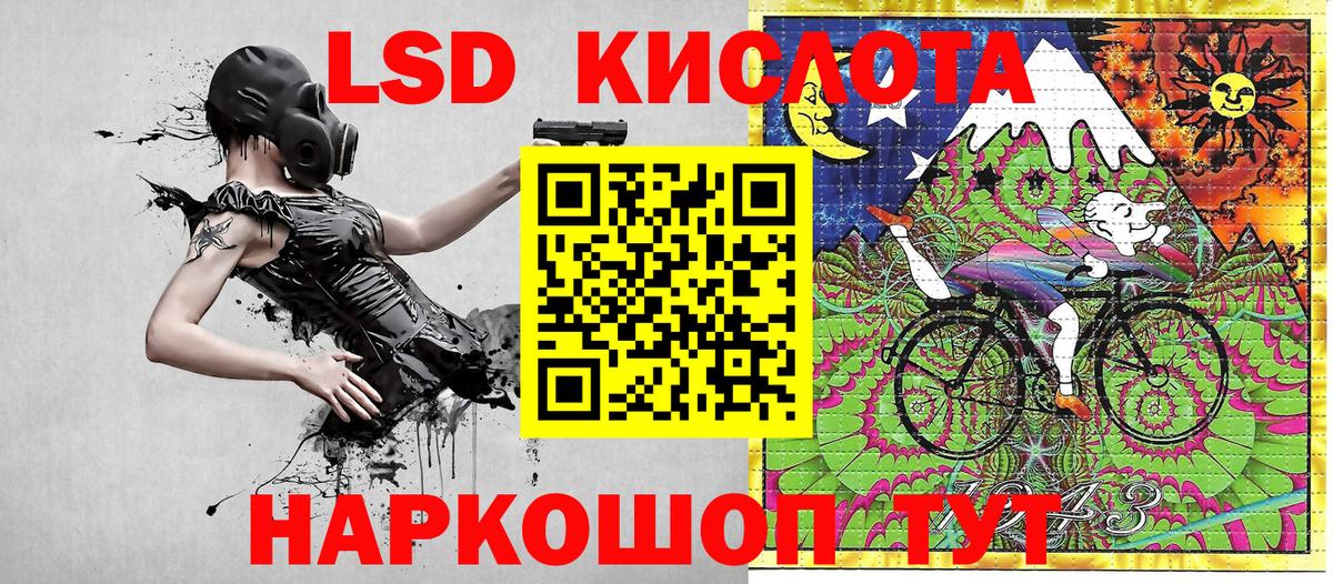 Марки NBOMe 1,8мг  Марки NBOMe 1,8мг  Вход с VPN  сколько стоит  Ростов Великий 