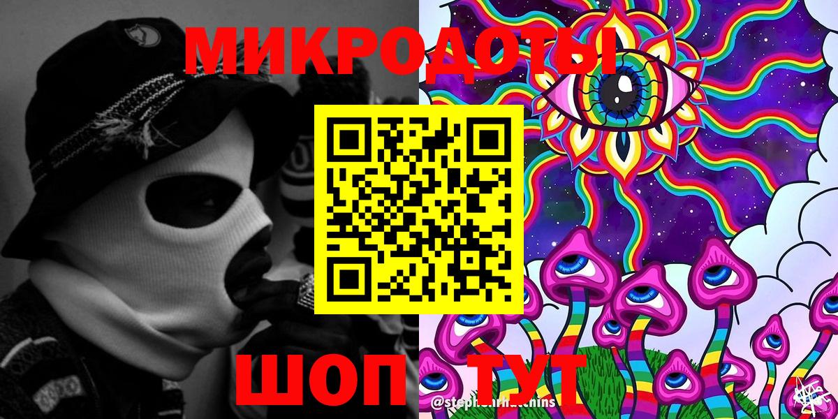 Псилоцибиновые грибы прущие грибы Ростов Великий