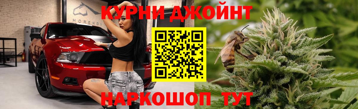 МАРИХУАНА сатива  МАРИХУАНА LSD WEED  МАРИХУАНА индика  Вход с VPN  Бошки Шишки ГИДРОПОН  Ростов Великий 